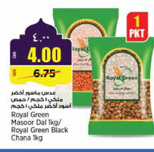 available at سوبر ماركت الهندي الجديد in قطر - أم صلال