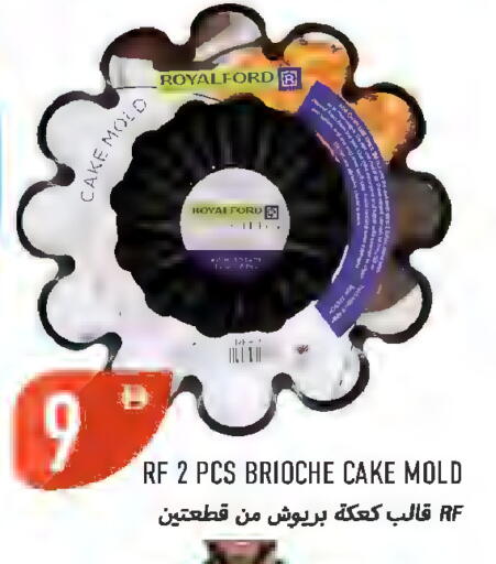 available at  روابي ماركت عجمان in الإمارات العربية المتحدة , الامارات - الشارقة / عجمان