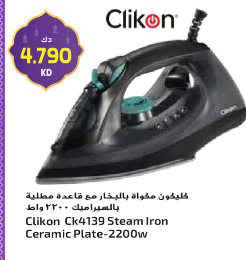 available at Grand Hyper in Kuwait - Ahmadi Governorate