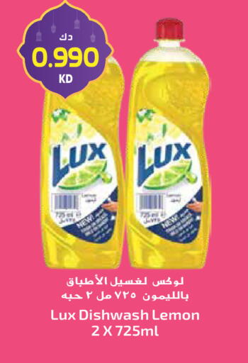 Lemon available at Grand Hyper in Kuwait - Ahmadi Governorate