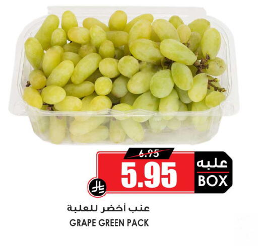 available at Prime Supermarket in KSA, Saudi Arabia, Saudi - Bishah