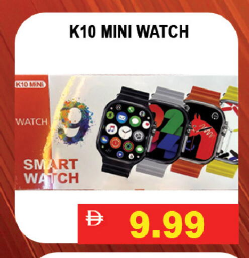 available at ليبتس هايبرماركت in الإمارات العربية المتحدة , الامارات - رَأْس ٱلْخَيْمَة