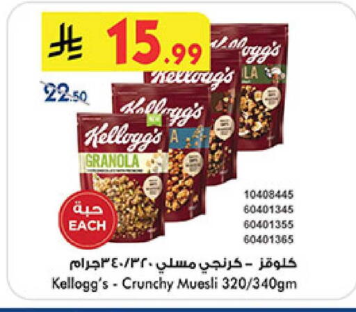 available at بن داود in مملكة العربية السعودية, السعودية, سعودية - المدينة المنورة