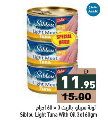 available at أسواق رامز in الإمارات العربية المتحدة , الامارات - أبو ظبي