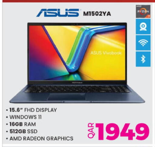 available at Ansar Gallery in Qatar - Al Khor