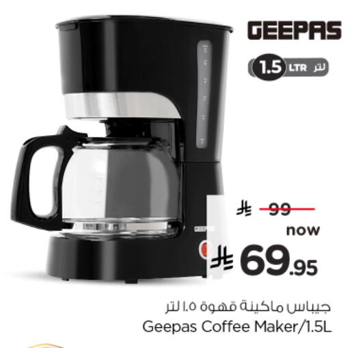 available at Nesto in KSA, Saudi Arabia, Saudi - Ar Rass