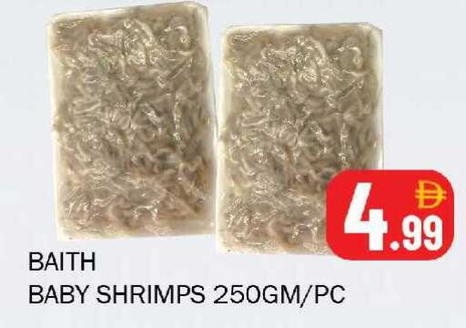 available at سوق المبارك هايبرماركت in الإمارات العربية المتحدة , الامارات - الشارقة / عجمان