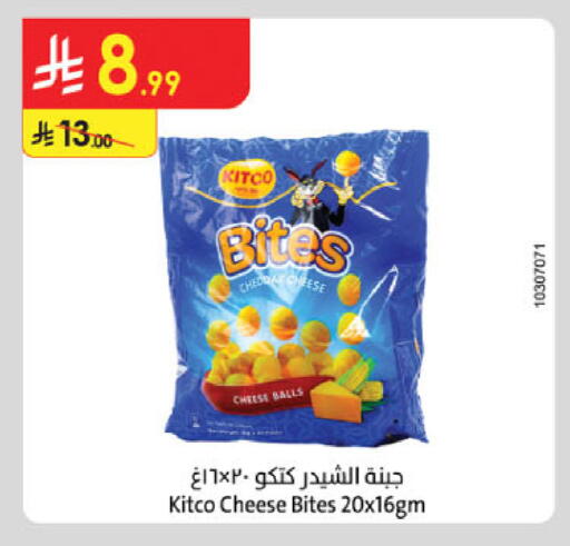 available at الدانوب in مملكة العربية السعودية, السعودية, سعودية - تبوك