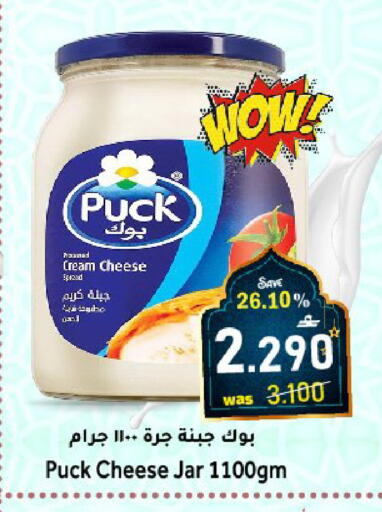 available at Al Muzn Shopping Center in Oman - Muscat