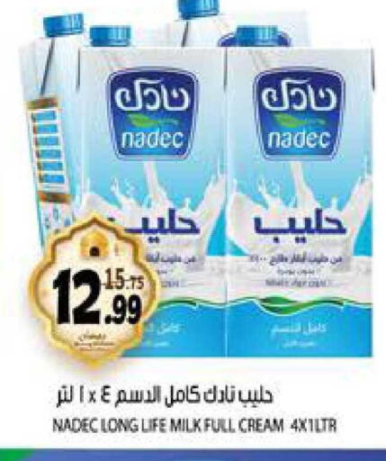 available at هاشم هايبرماركت in الإمارات العربية المتحدة , الامارات - الشارقة / عجمان