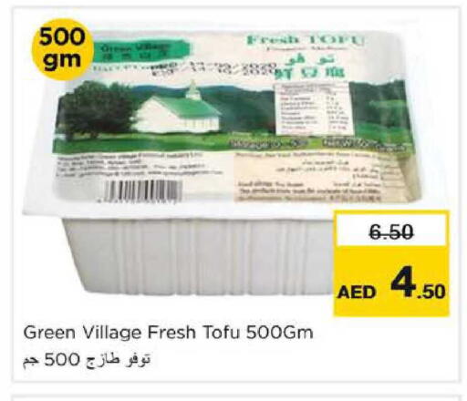 available at Nesto Hypermarket in UAE - Al Ain