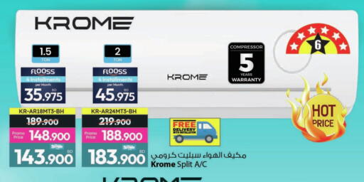 available at Ansar Gallery in Bahrain