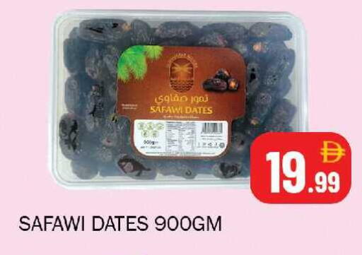 available at سوق المبارك هايبرماركت in الإمارات العربية المتحدة , الامارات - الشارقة / عجمان