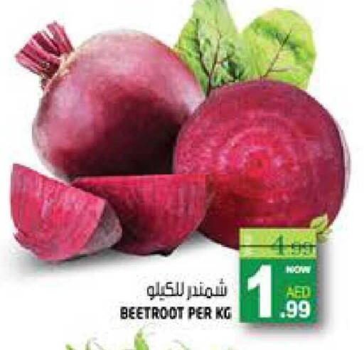 Beetroot available at هاشم هايبرماركت in الإمارات العربية المتحدة , الامارات - الشارقة / عجمان