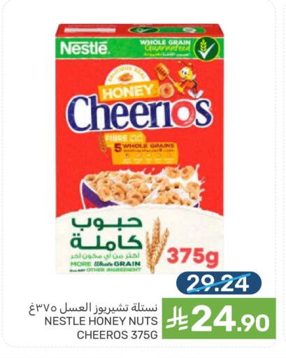 available at Mazaya in KSA, Saudi Arabia, Saudi - Qatif