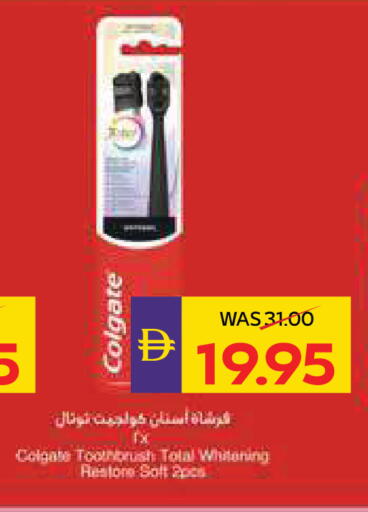 available at أدكووب in الإمارات العربية المتحدة , الامارات - ٱلْعَيْن‎