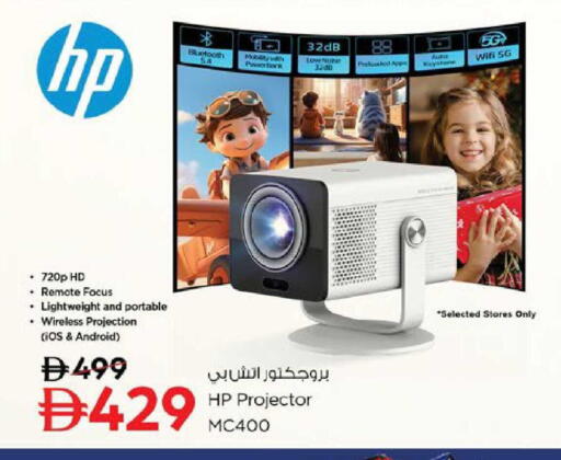 available at Nesto Hypermarket in UAE - Al Ain