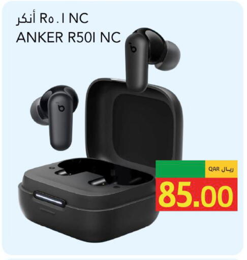 available at جلف فود سنتر in قطر - الخور
