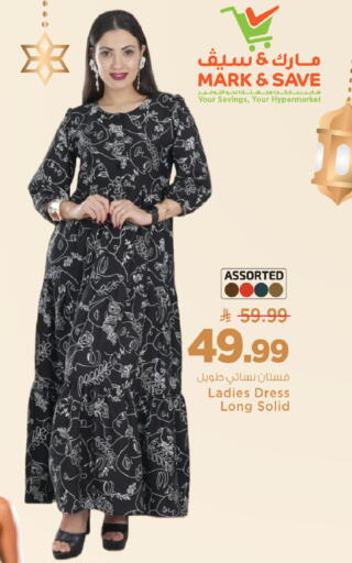 available at مارك & سيف in مملكة العربية السعودية, السعودية, سعودية - الرياض