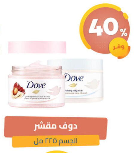 available at United Pharmacies in KSA, Saudi Arabia, Saudi - Jazan
