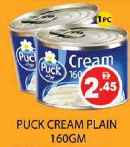 available at زين مارت سوبرماركت in الإمارات العربية المتحدة , الامارات - رَأْس ٱلْخَيْمَة