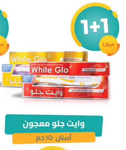 available at صيدلية المتحدة in مملكة العربية السعودية, السعودية, سعودية - القنفذة