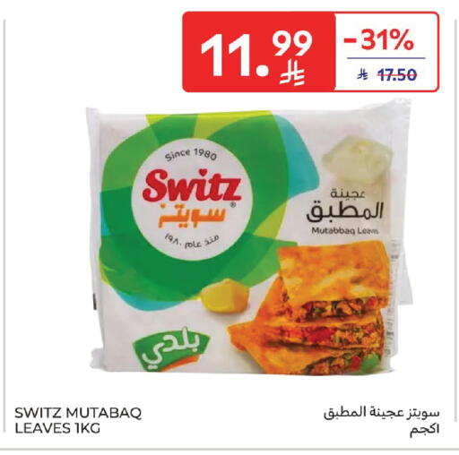 available at Carrefour in KSA, Saudi Arabia, Saudi - Sakaka
