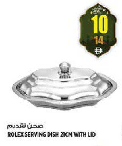 available at هاشم هايبرماركت in الإمارات العربية المتحدة , الامارات - الشارقة / عجمان