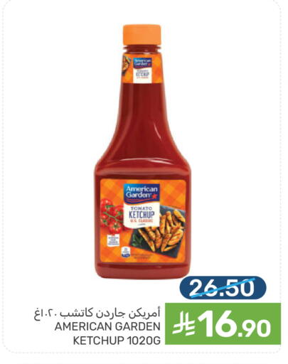 Tomato available at Mazaya in KSA, Saudi Arabia, Saudi - Qatif