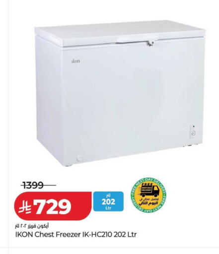 available at LULU Hypermarket in KSA, Saudi Arabia, Saudi - Abha