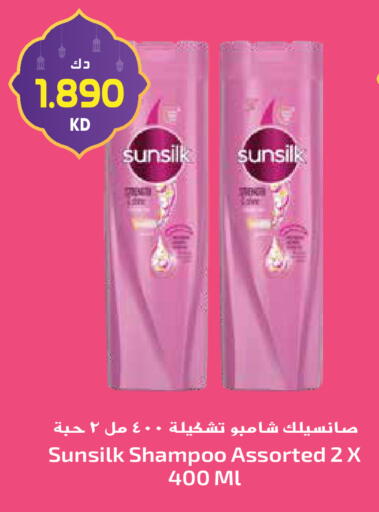 available at Grand Hyper in Kuwait - Jahra Governorate