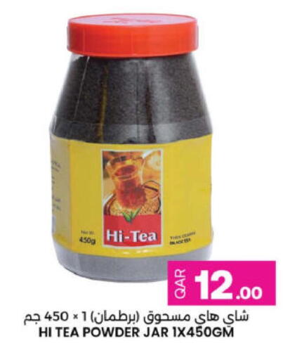 available at Ansar Gallery in Qatar - Al Khor