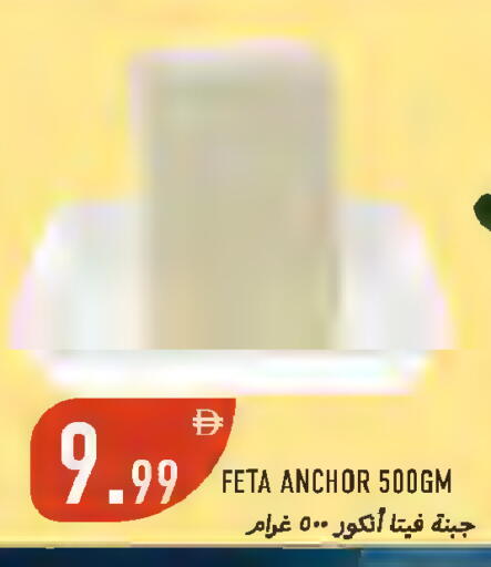 available at Rawabi Market Ajman in UAE - Sharjah / Ajman