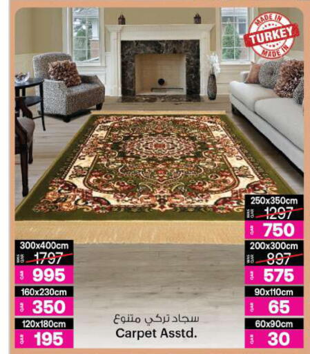 available at أنصار جاليري in قطر - أم صلال