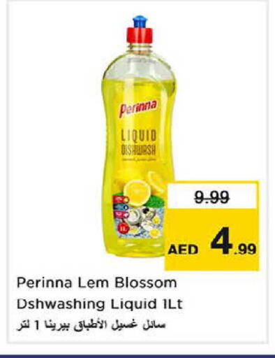 available at Nesto Hypermarket in UAE - Dubai