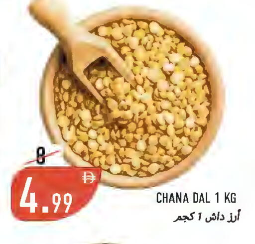 available at  روابي ماركت عجمان in الإمارات العربية المتحدة , الامارات - الشارقة / عجمان