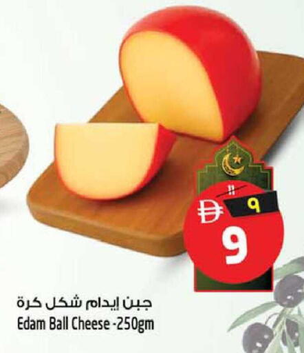 available at سفاري هايبرماركت in الإمارات العربية المتحدة , الامارات - الشارقة / عجمان