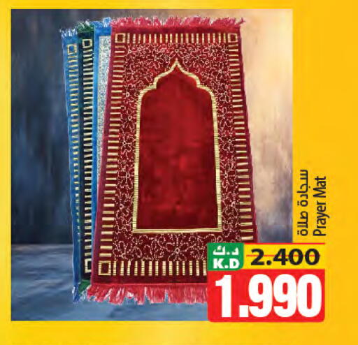 Mango available at مانجو هايبرماركت in الكويت - محافظة الأحمدي