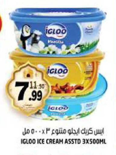 available at هاشم هايبرماركت in الإمارات العربية المتحدة , الامارات - الشارقة / عجمان