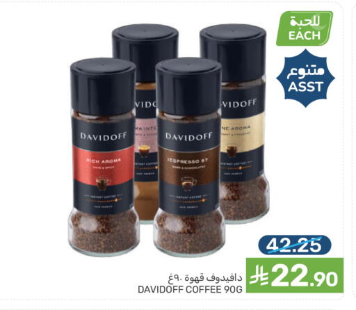 available at  مـزايــا in مملكة العربية السعودية, السعودية, سعودية - سيهات
