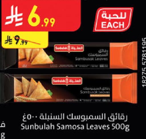 available at Danube in KSA, Saudi Arabia, Saudi - Khamis Mushait