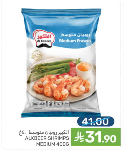 available at Mazaya in KSA, Saudi Arabia, Saudi - Qatif