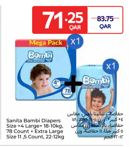 available at Carrefour in Qatar - Umm Salal