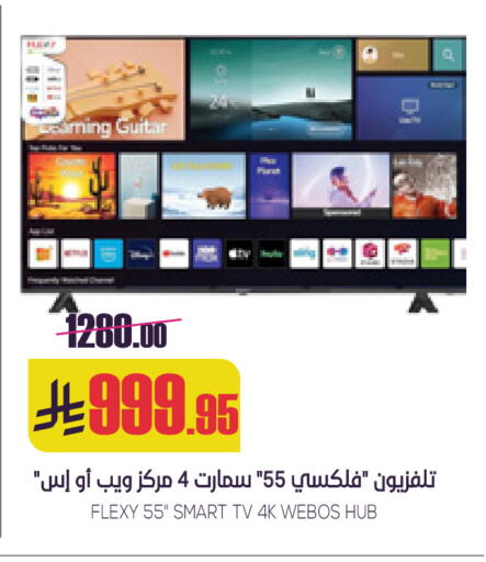 available at Sapt in KSA, Saudi Arabia, Saudi - Buraidah