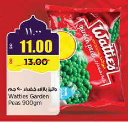 Peas available at سوبر ماركت الهندي الجديد in قطر - الخور