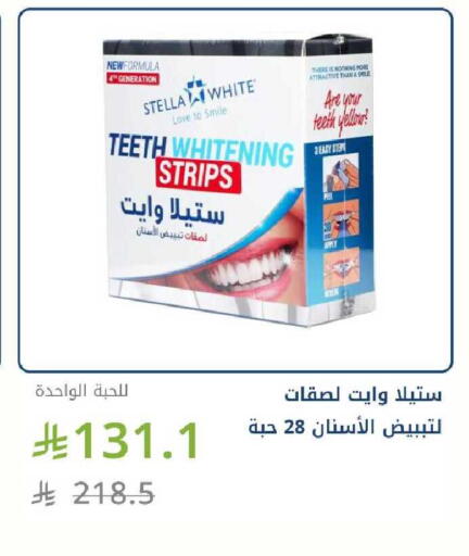 available at Ghaya pharmacy in KSA, Saudi Arabia, Saudi - Ta'if
