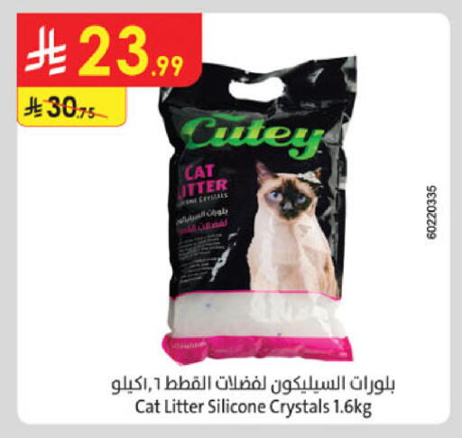 available at Danube in KSA, Saudi Arabia, Saudi - Medina