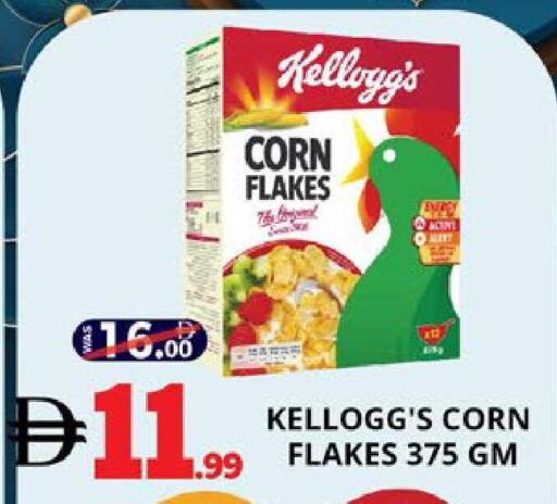 available at EXPRESS AL MADEENA HYPERMARKET LLC in UAE - Abu Dhabi