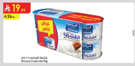 available at الدانوب in مملكة العربية السعودية, السعودية, سعودية - جدة