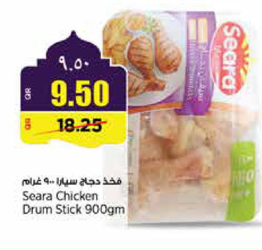 available at سوبر ماركت الهندي الجديد in قطر - الخور